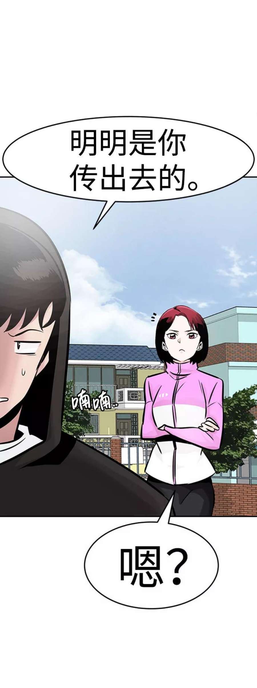万能猎人第31话 徐艺林（1）