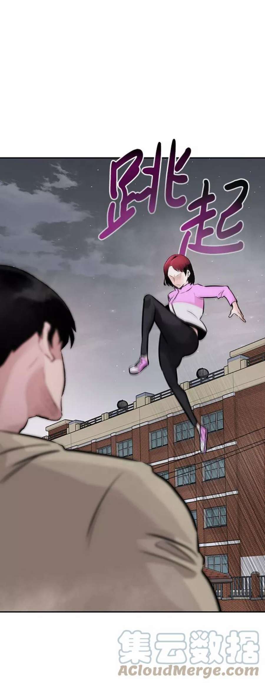 万能猎人第31话 徐艺林（1）
