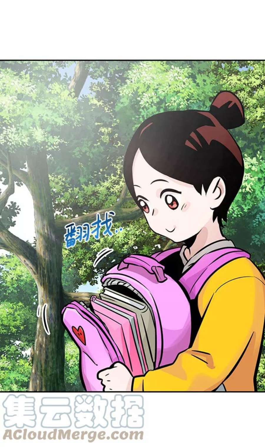 万能猎人第31话 徐艺林（1）
