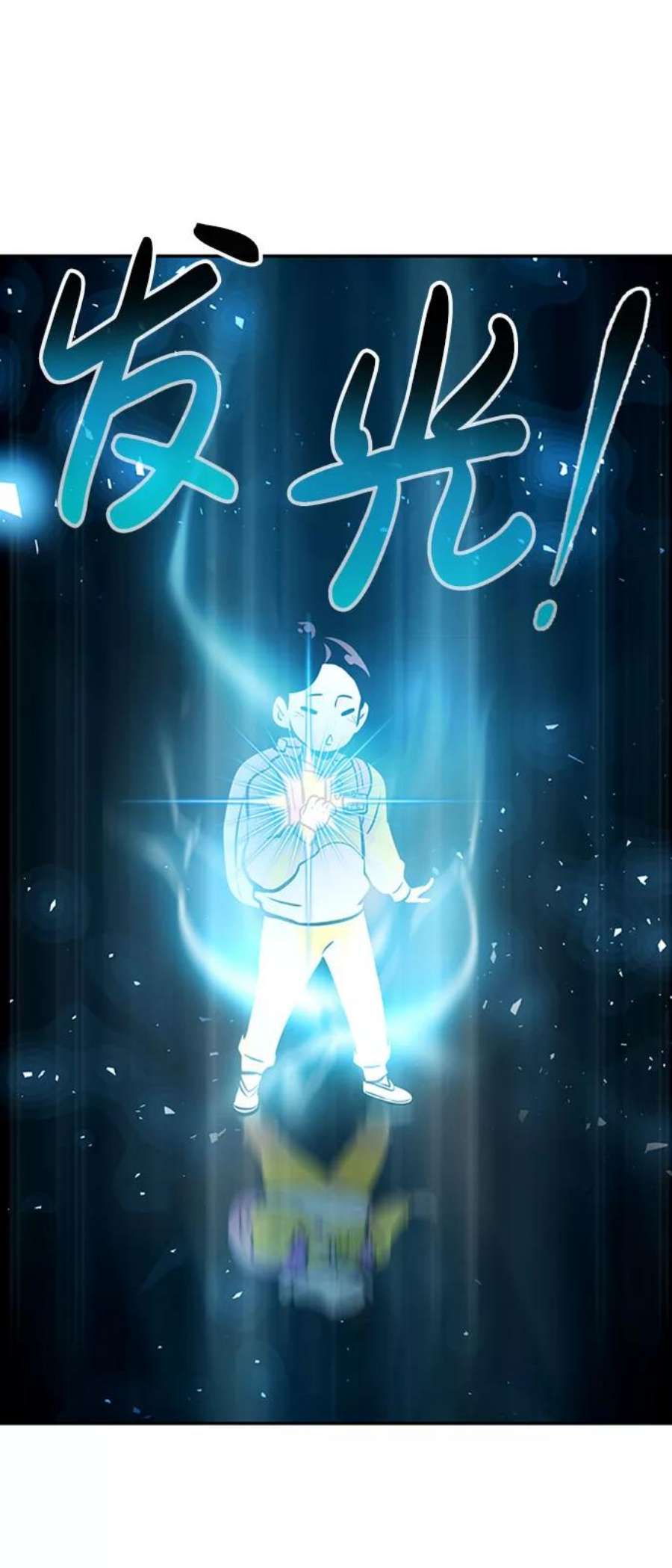万能猎人第31话 徐艺林（1）