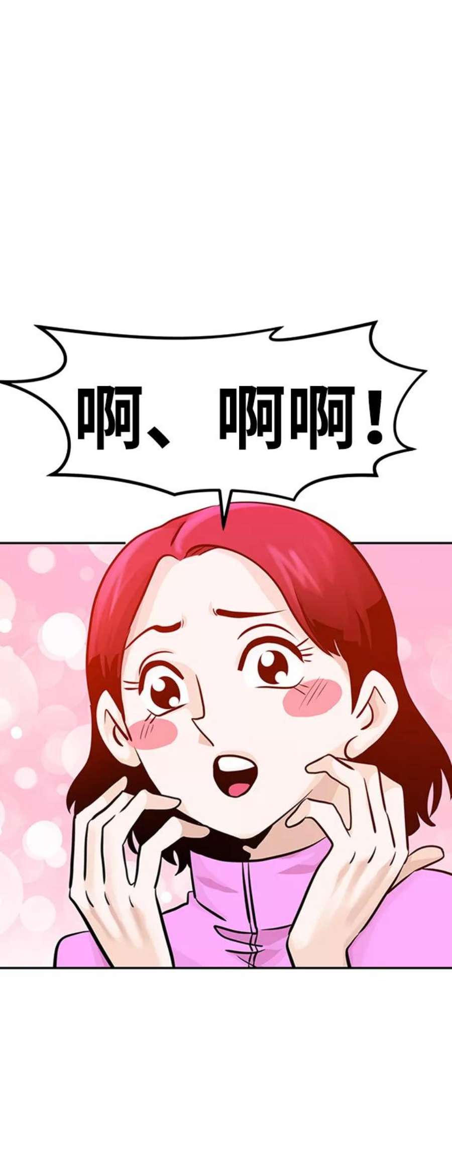万能猎人第32话 李尚哲（1）