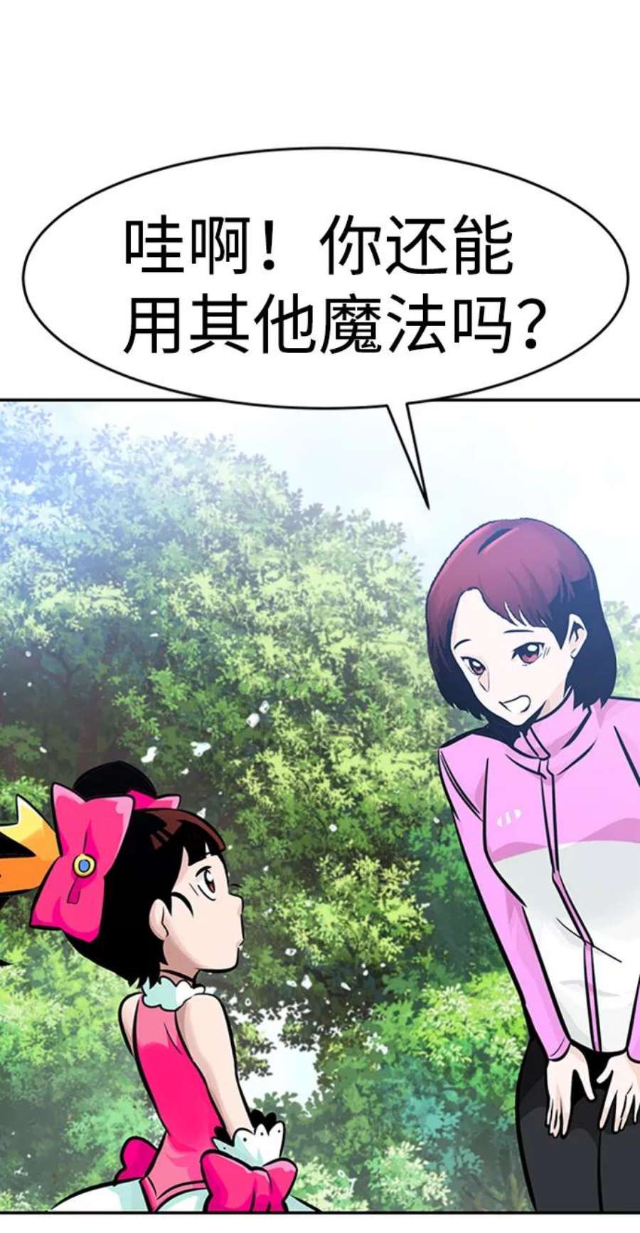 万能猎人第32话 李尚哲（1）