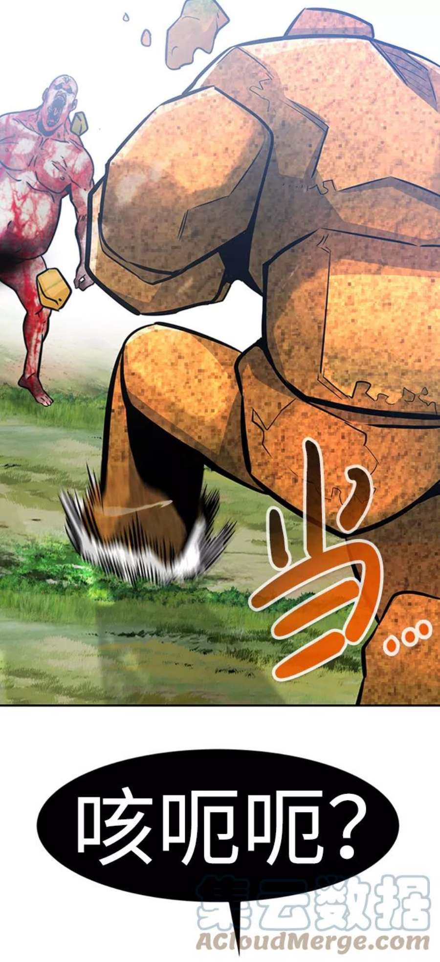 万能猎人第32话 李尚哲（1）