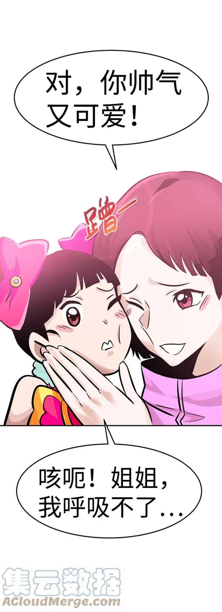 万能猎人第32话 李尚哲（1）