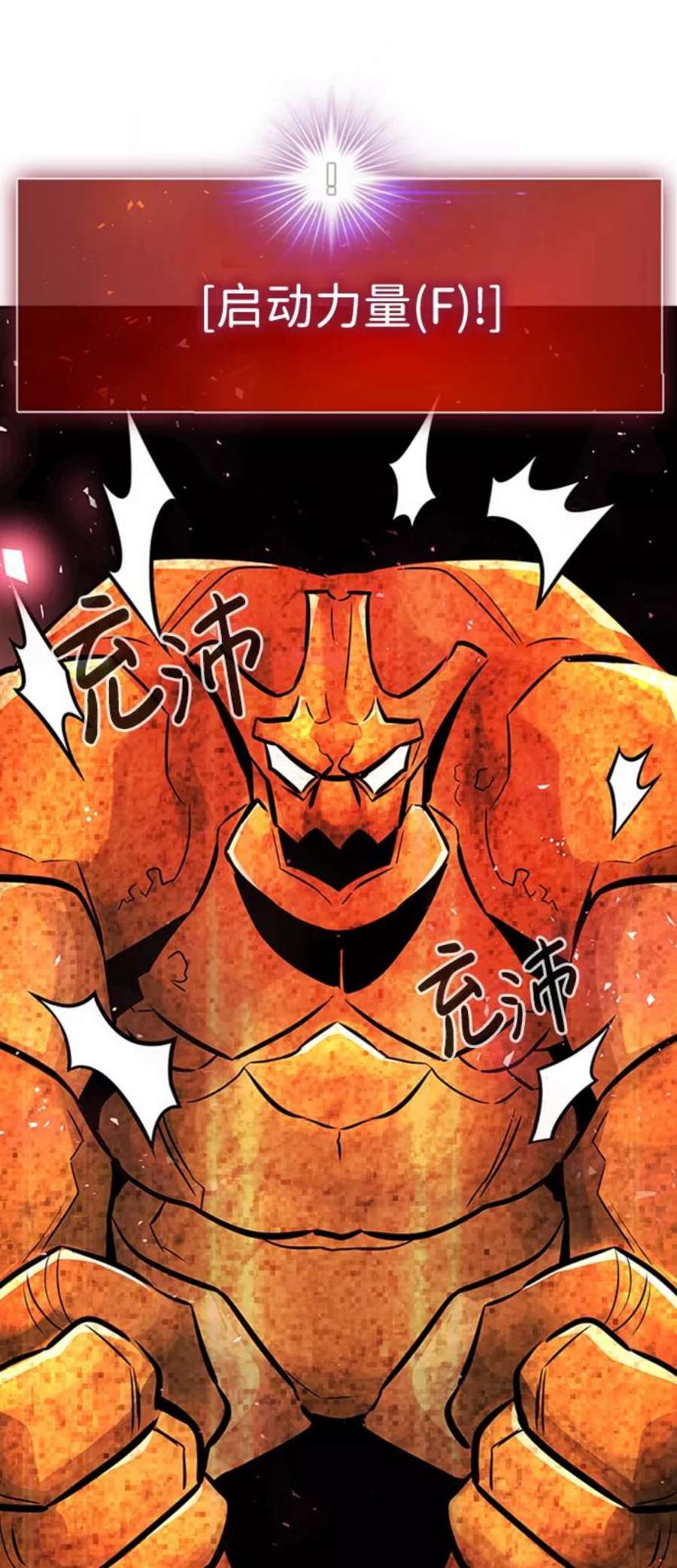 万能猎人第32话 李尚哲（1）