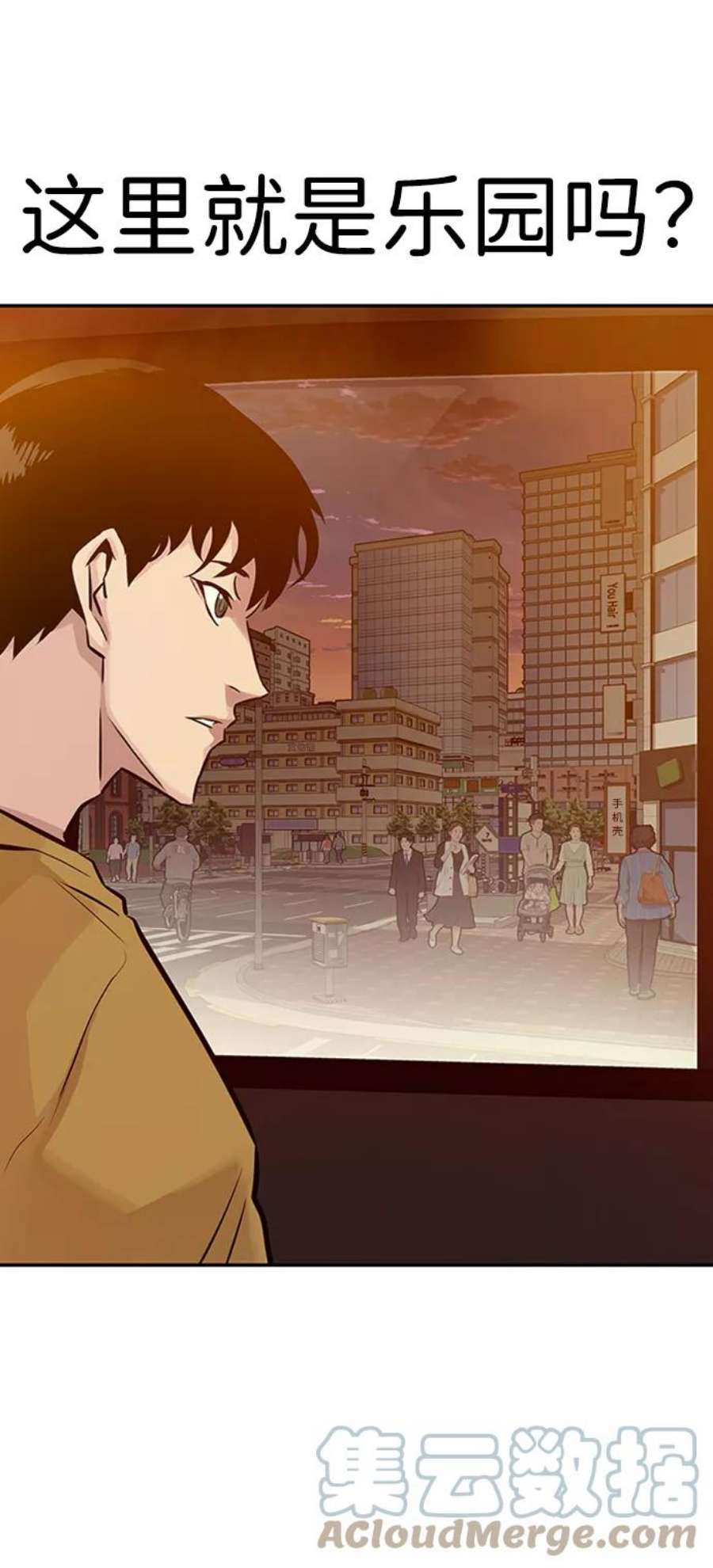万能猎人第32话 李尚哲（1）