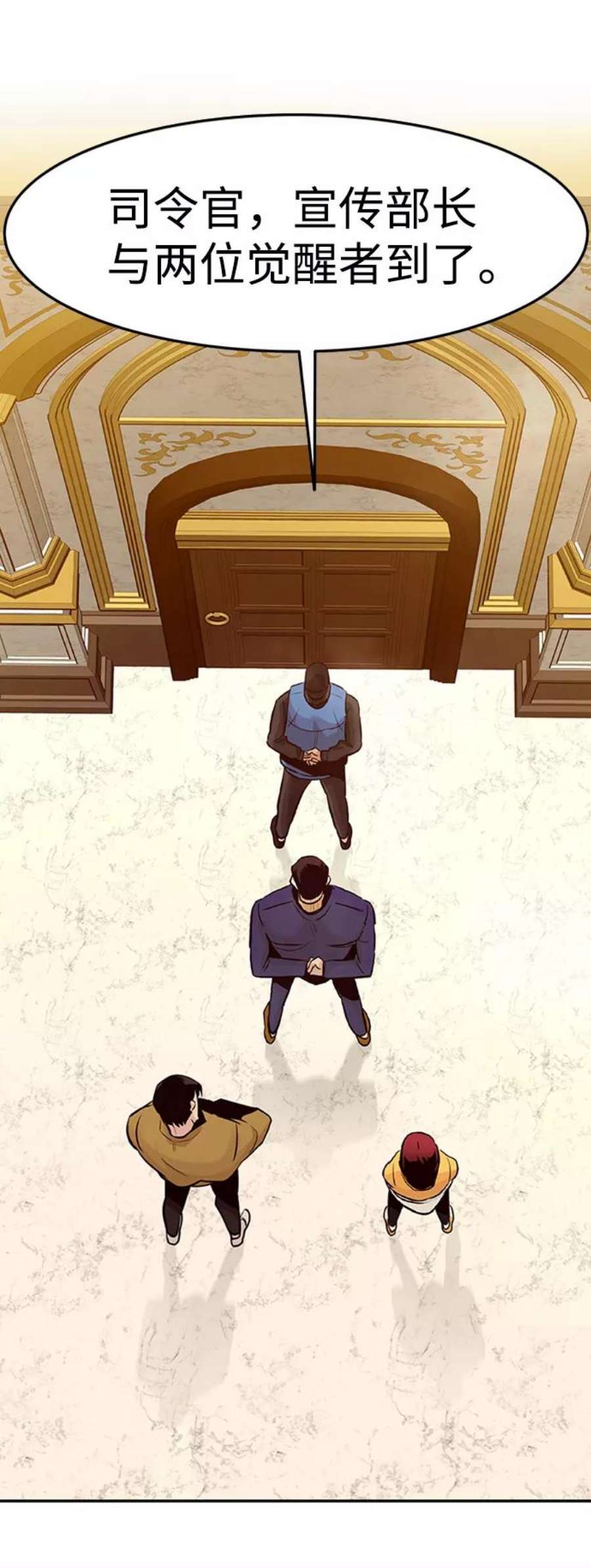 万能猎人第32话 李尚哲（1）