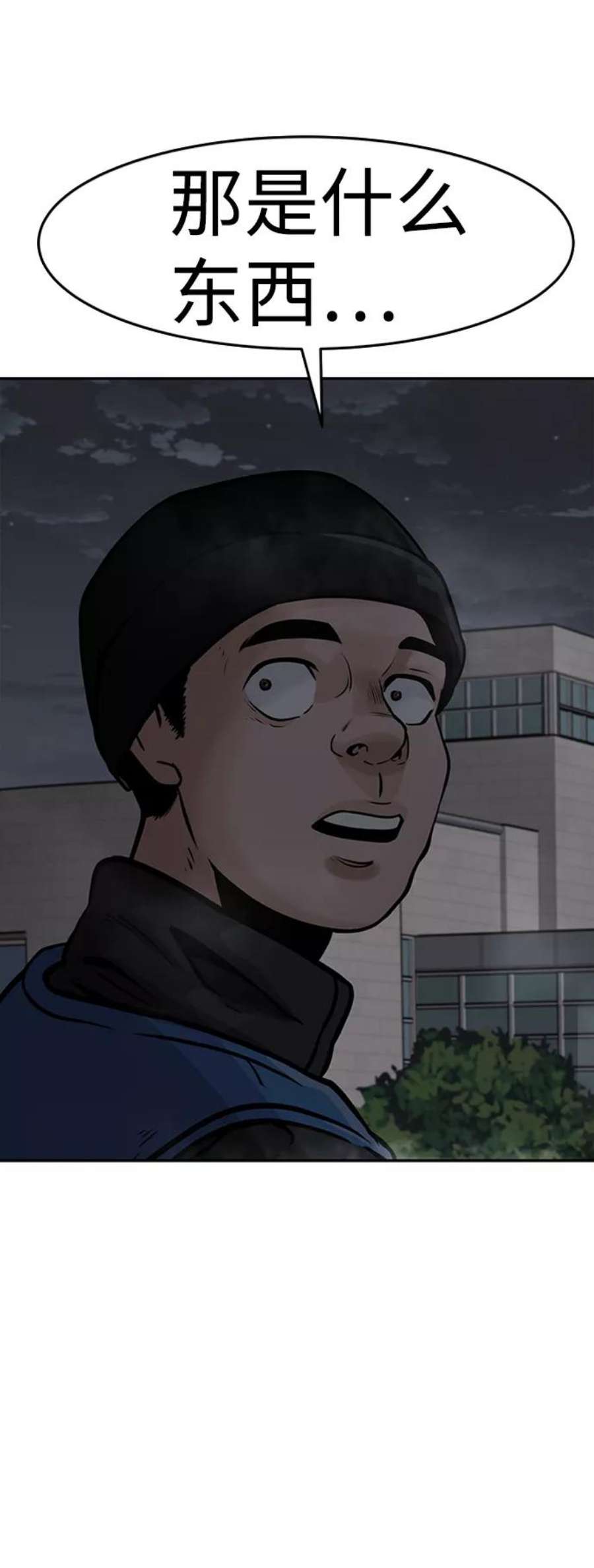 万能猎人第32话 李尚哲（1）