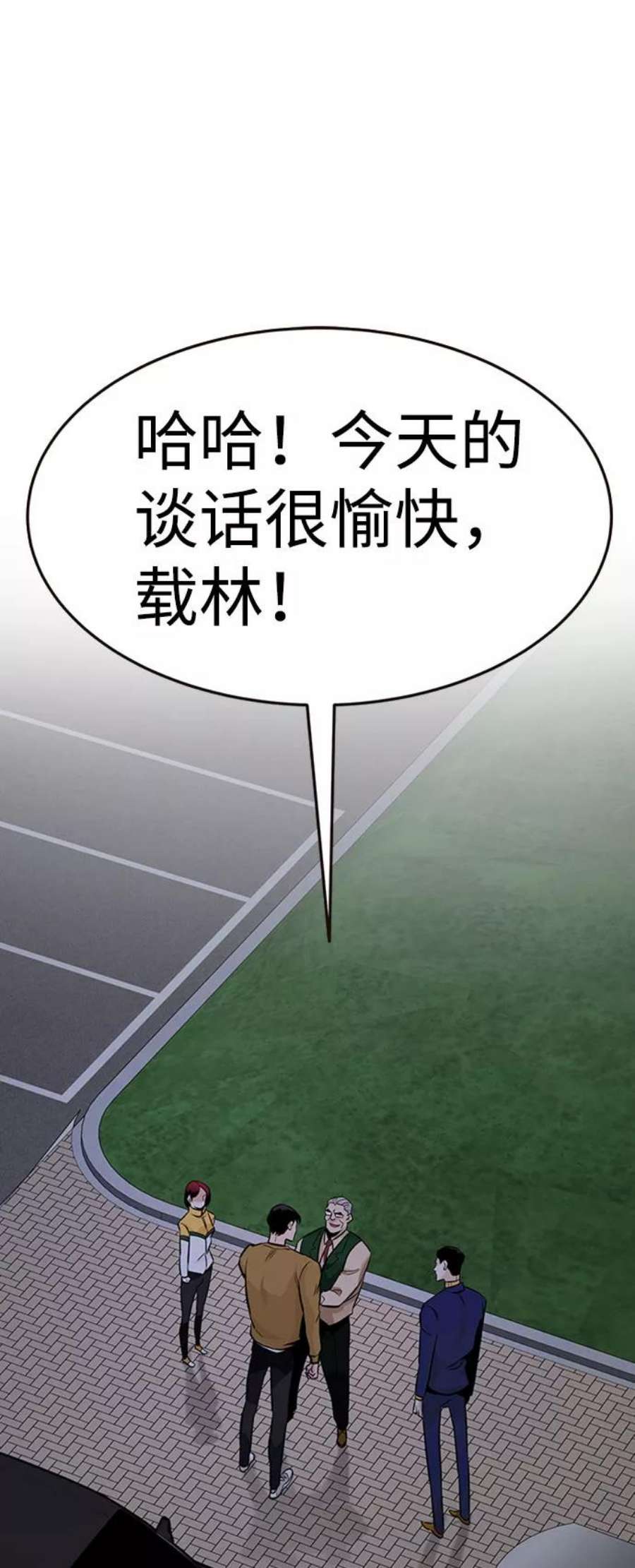 万能猎人第33话 袭击（1）