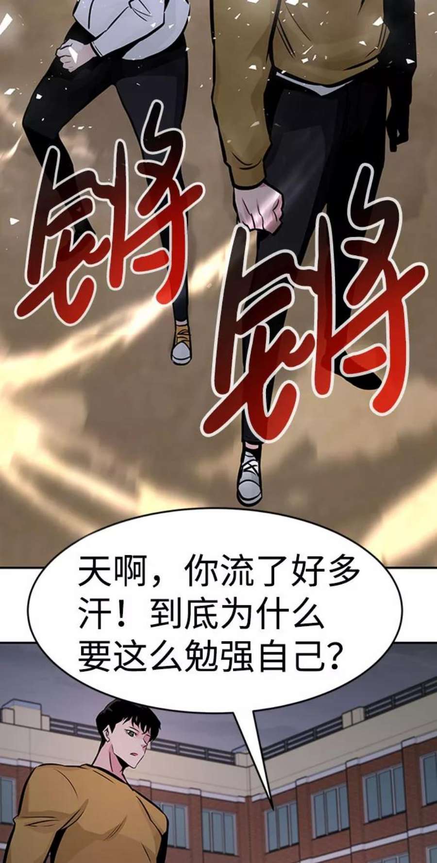 万能猎人第33话 袭击（1）