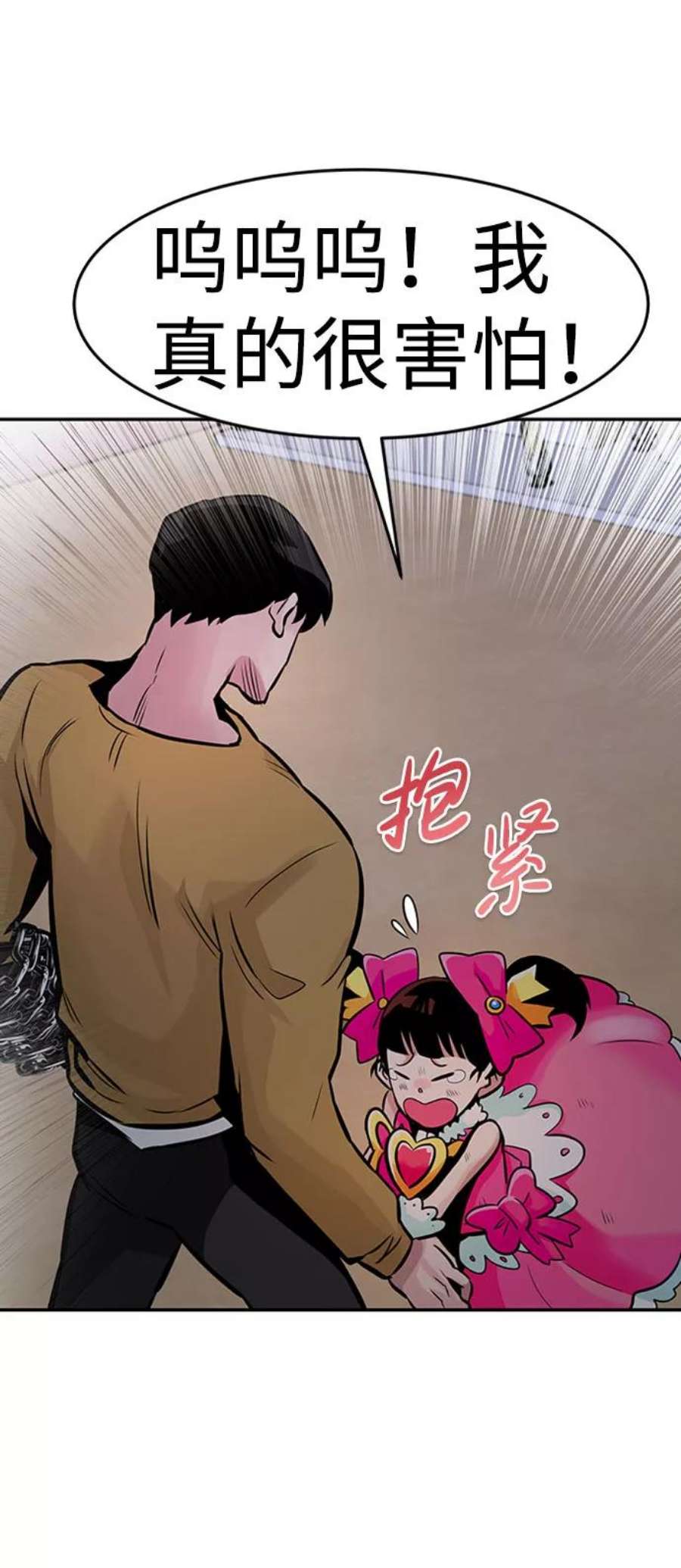 万能猎人第33话 袭击（1）