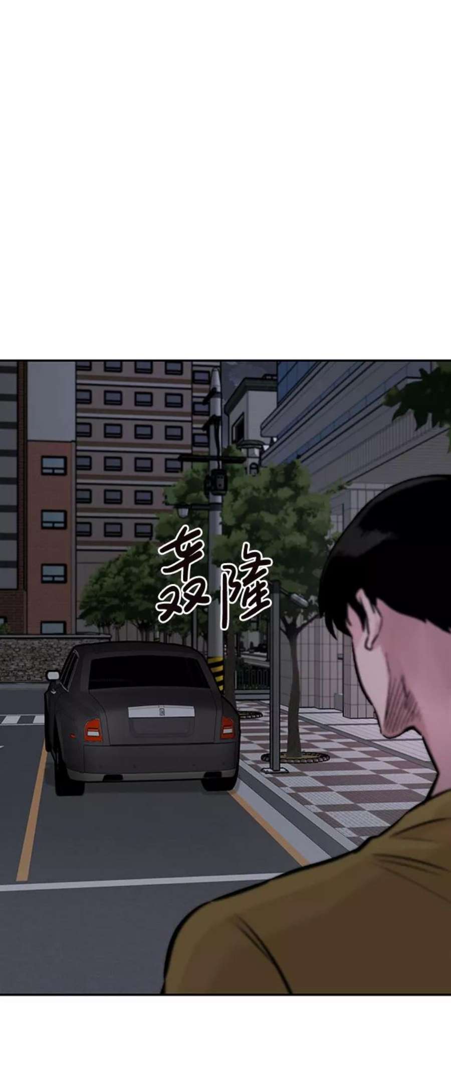 万能猎人第33话 袭击（1）