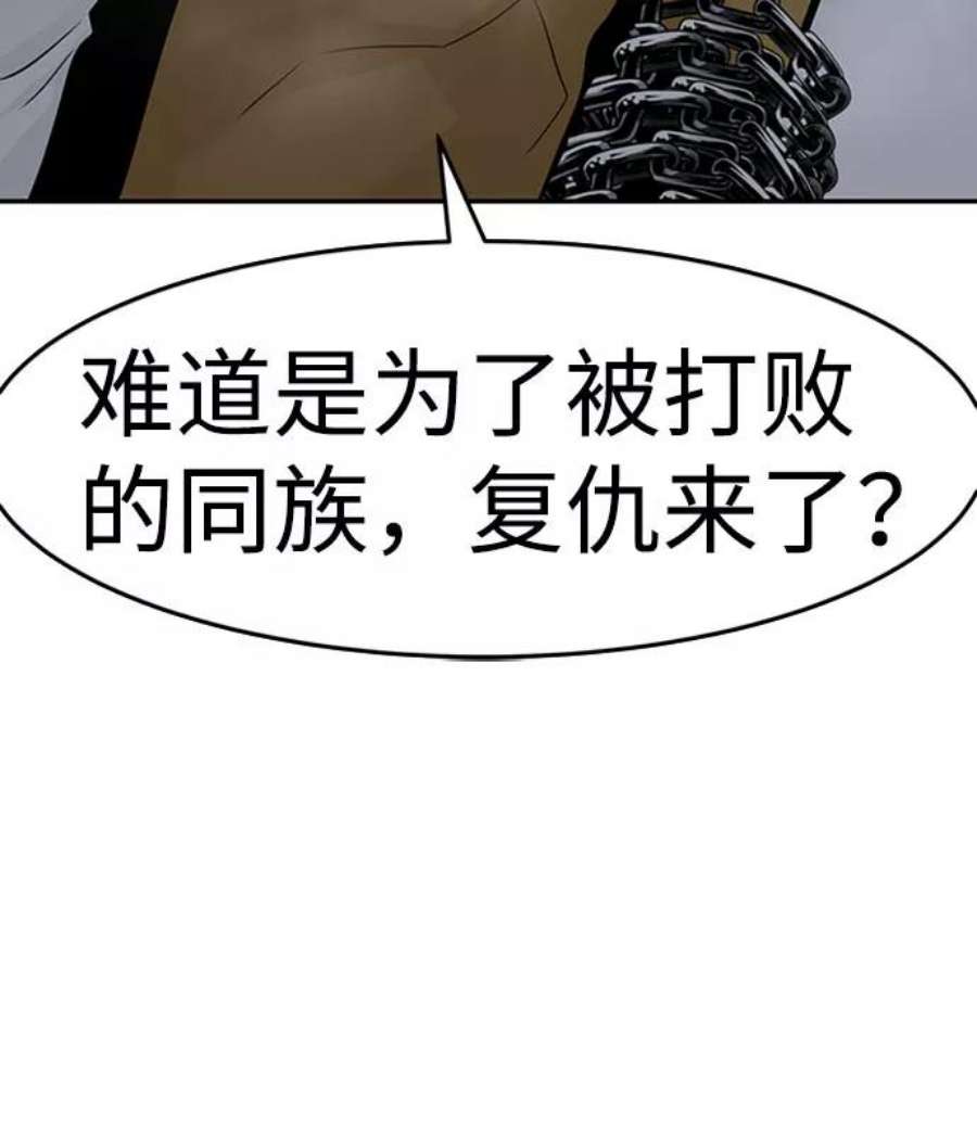万能猎人第33话 袭击（1）