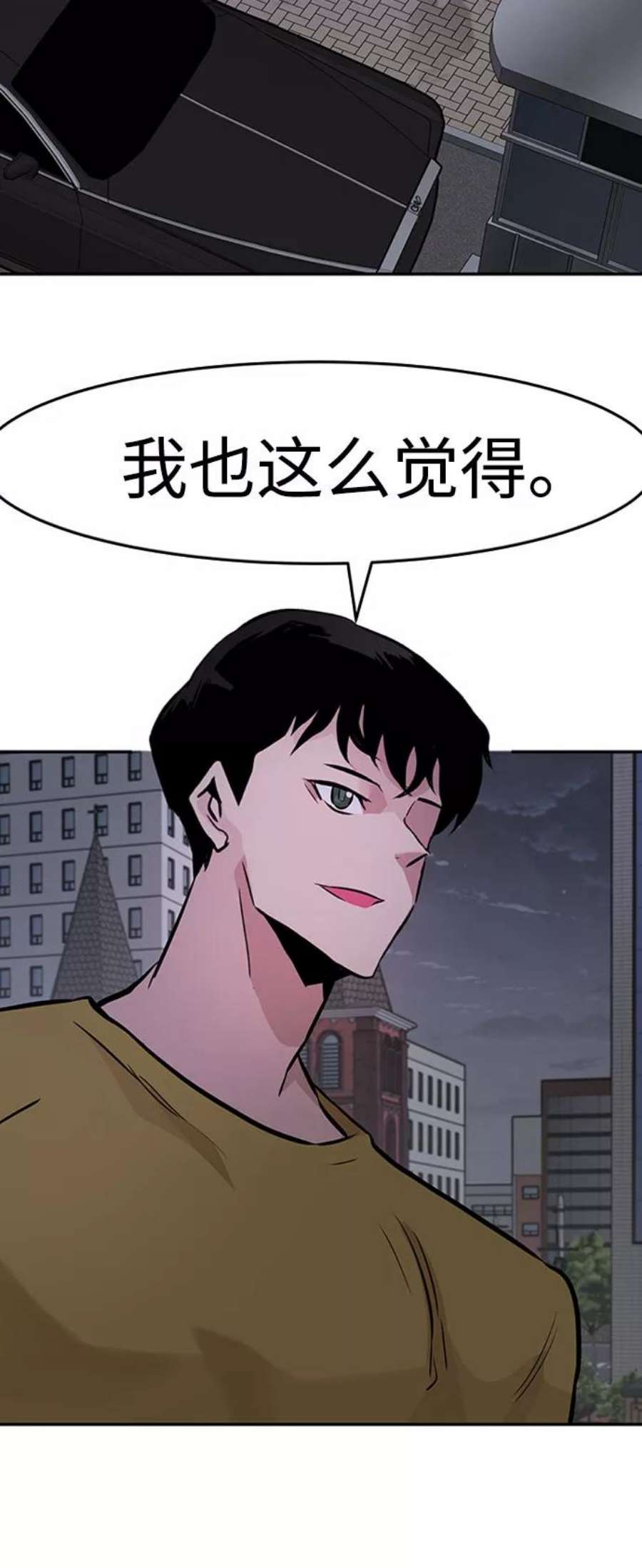万能猎人第33话 袭击（1）