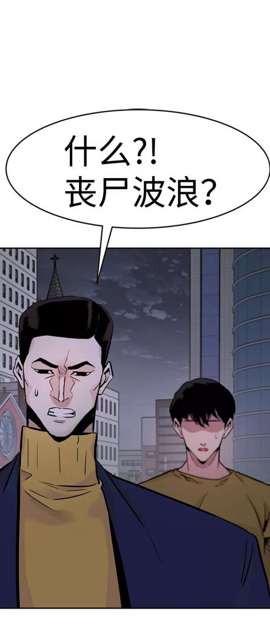 万能猎人第33话 袭击（1）