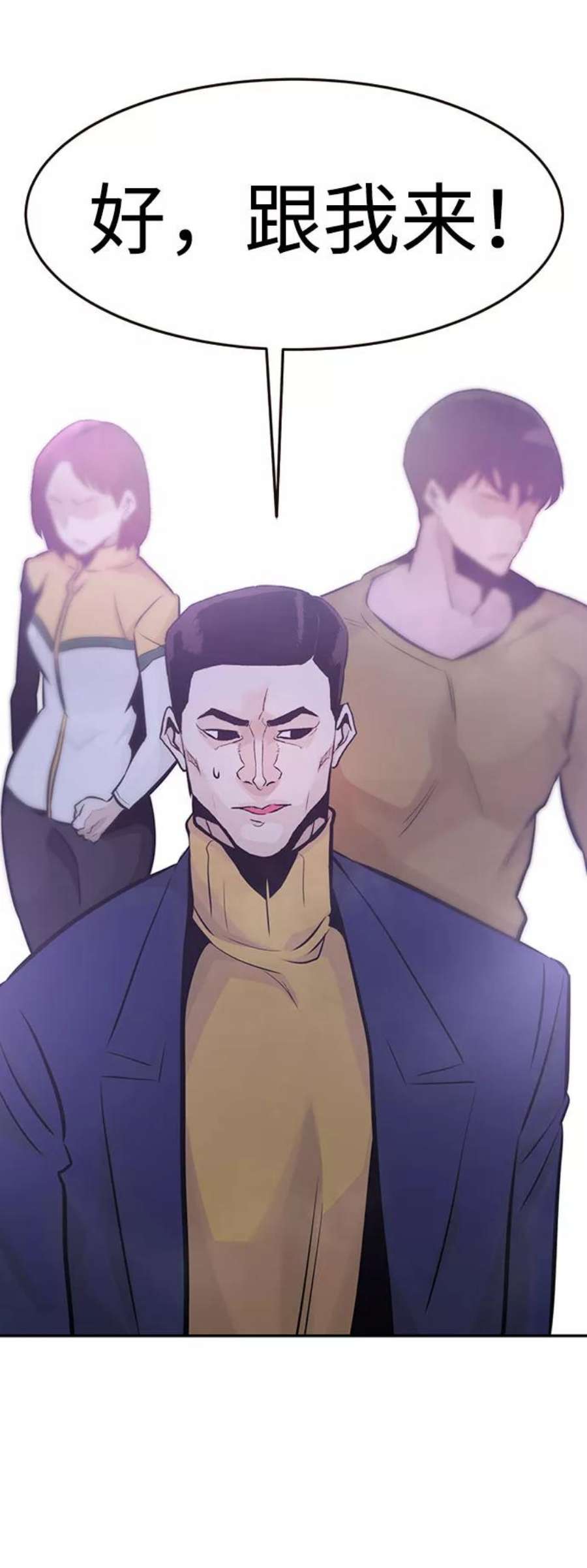 万能猎人第33话 袭击（1）