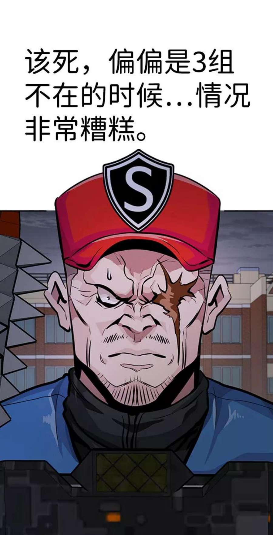 万能猎人第33话 袭击（1）