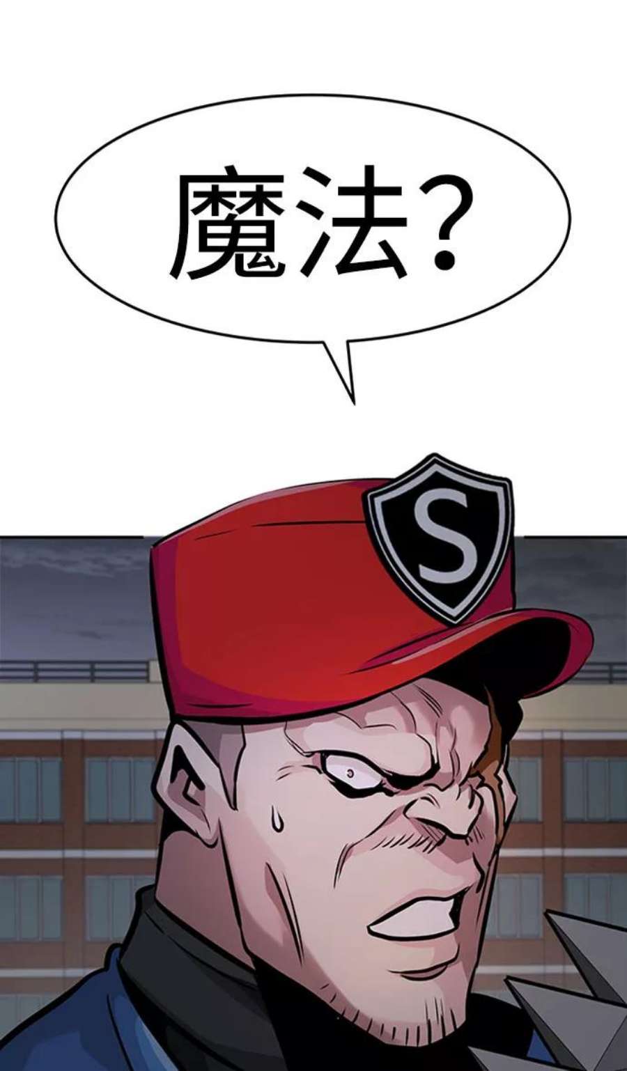 万能猎人第33话 袭击（1）