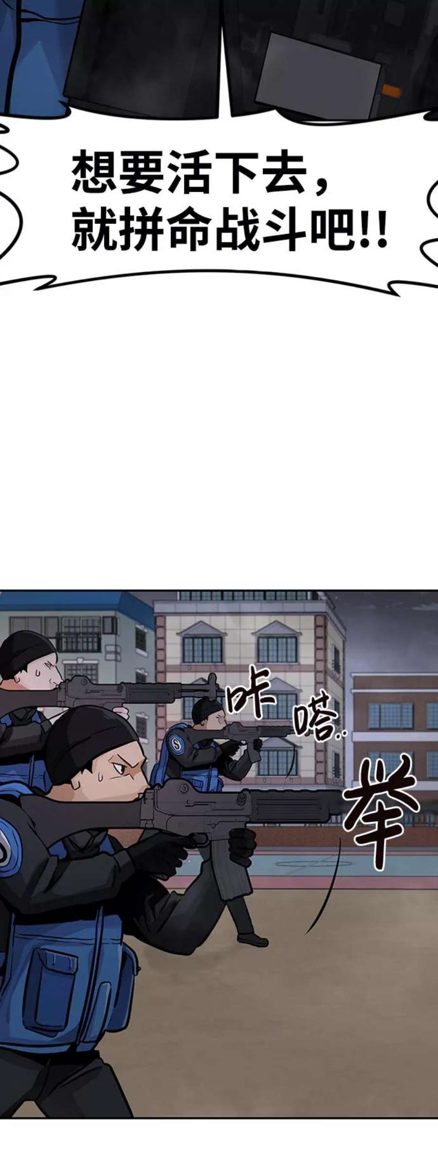 万能猎人第33话 袭击（1）
