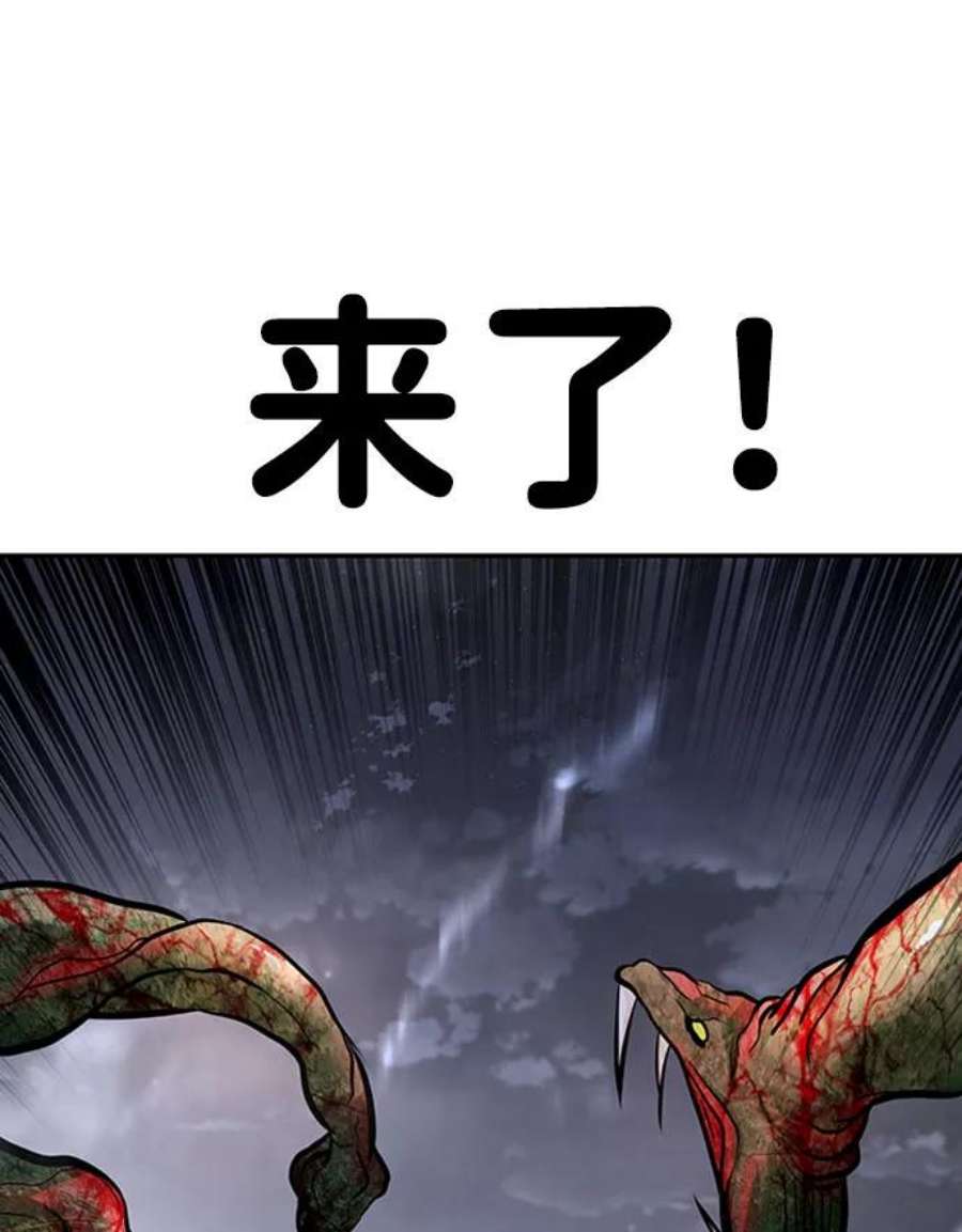 万能猎人第33话 袭击（1）