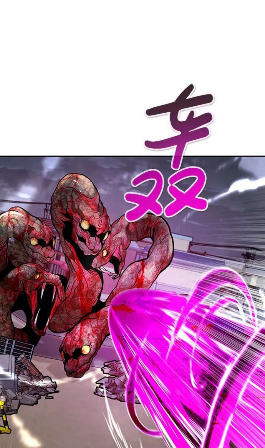 万能猎人第33话 袭击（1）
