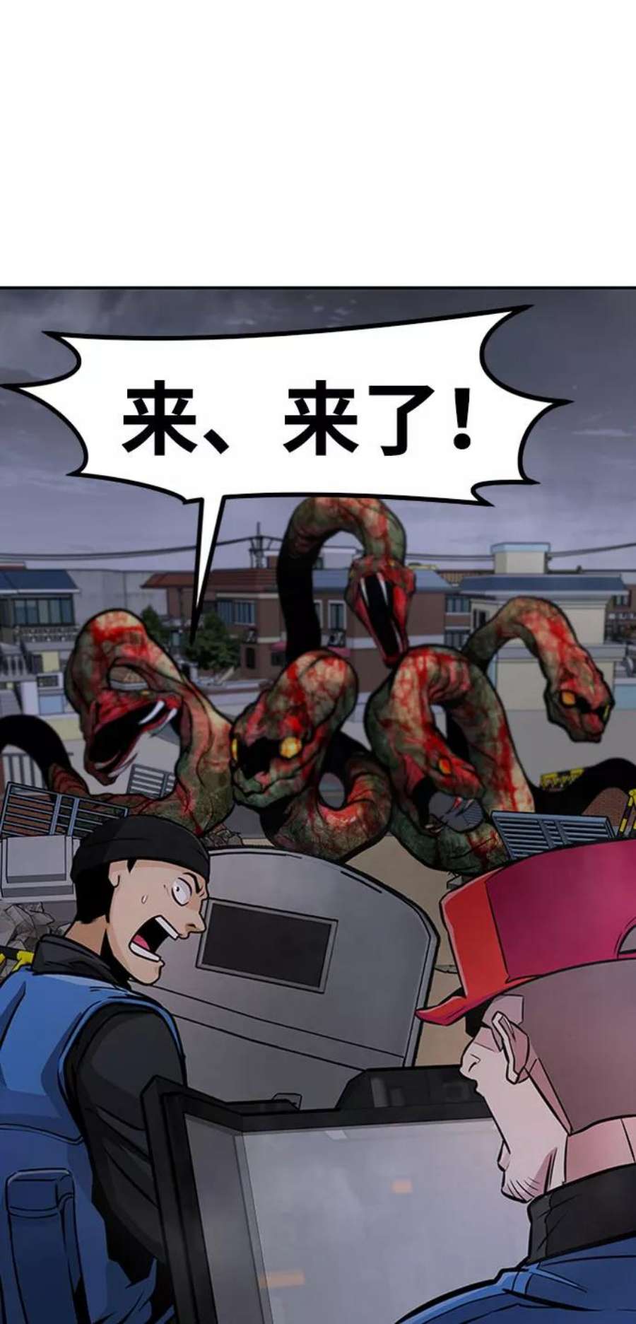 万能猎人第33话 袭击（1）