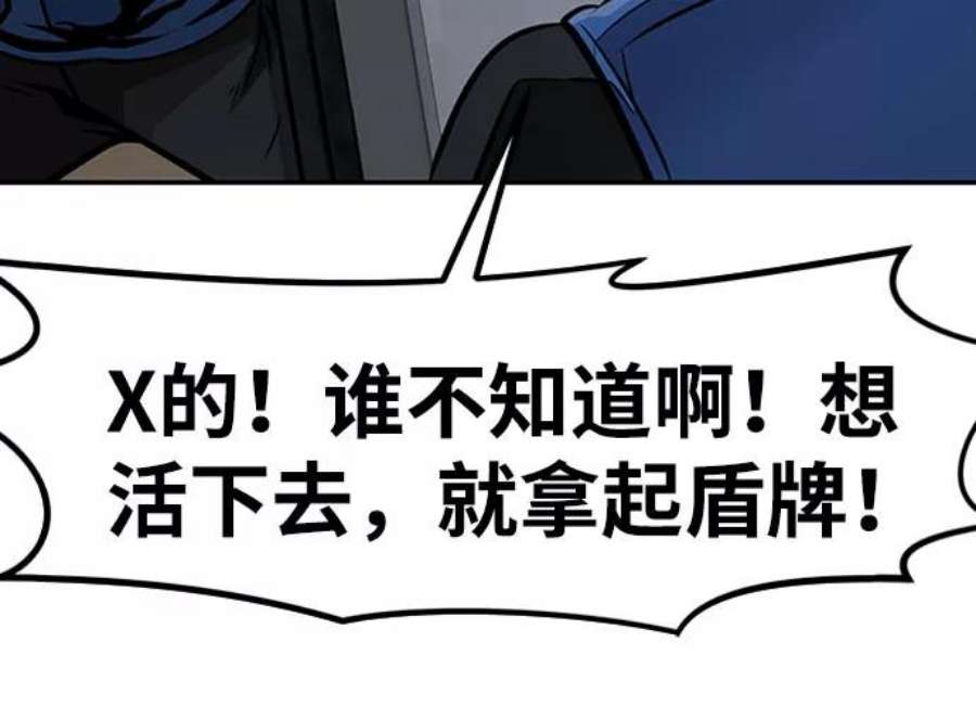 万能猎人第33话 袭击（1）