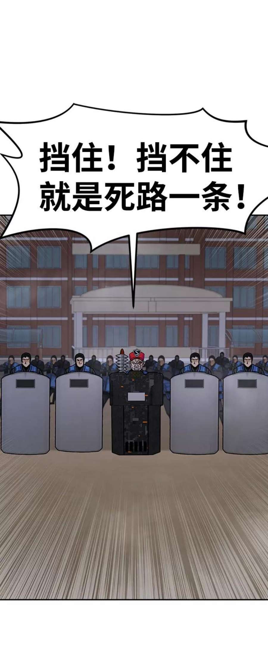 万能猎人第33话 袭击（1）