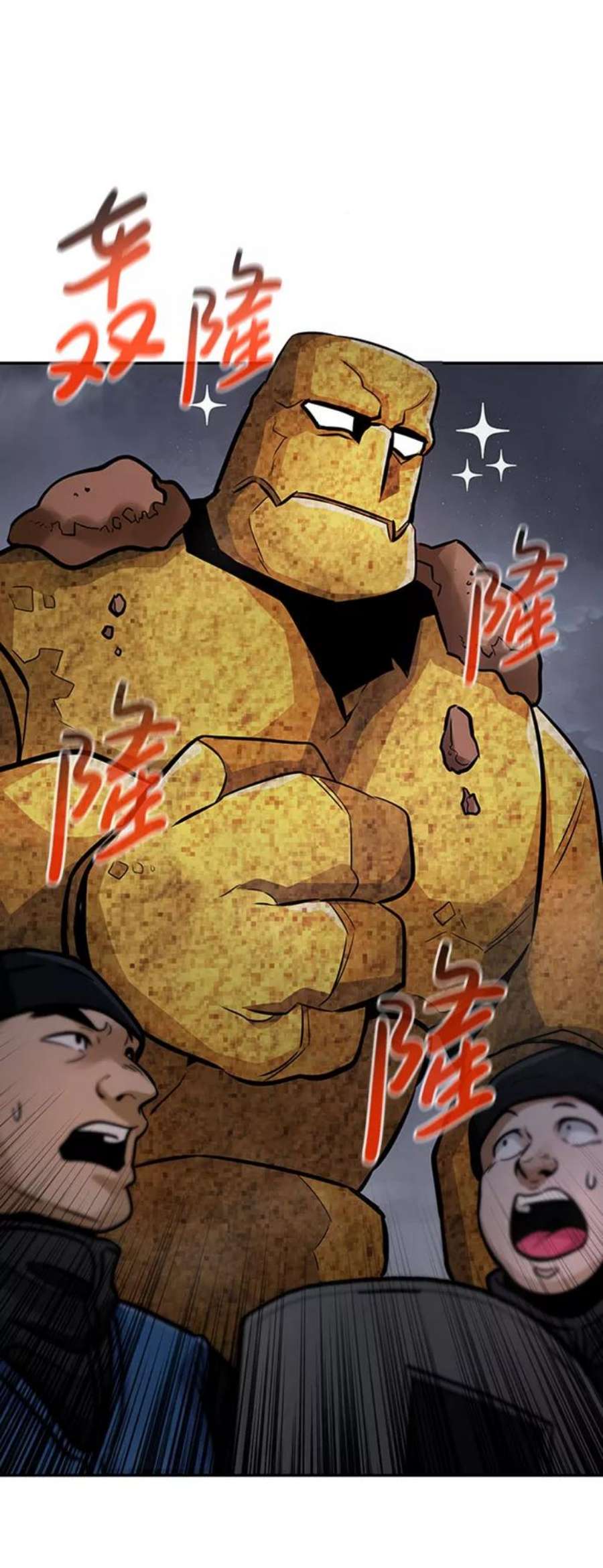 万能猎人第33话 袭击（1）