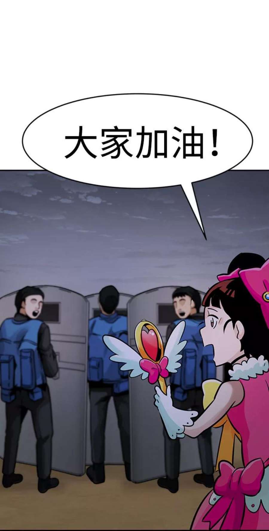 万能猎人第33话 袭击（1）