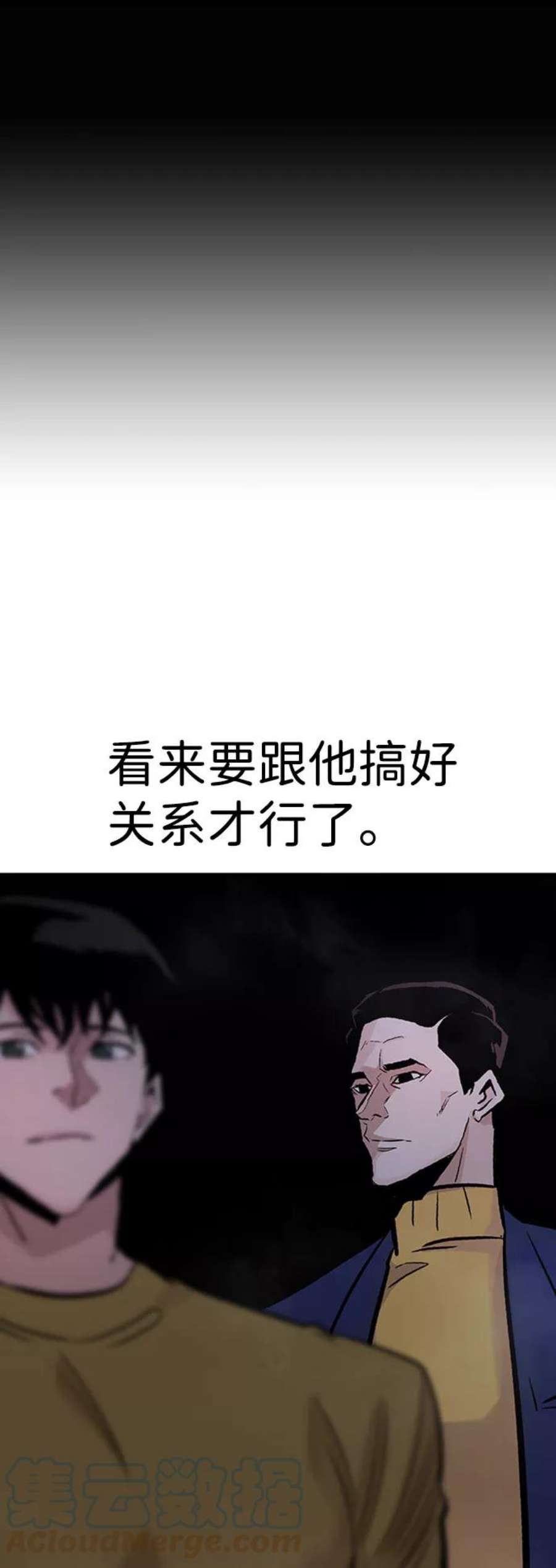 万能猎人第33话 袭击（1）
