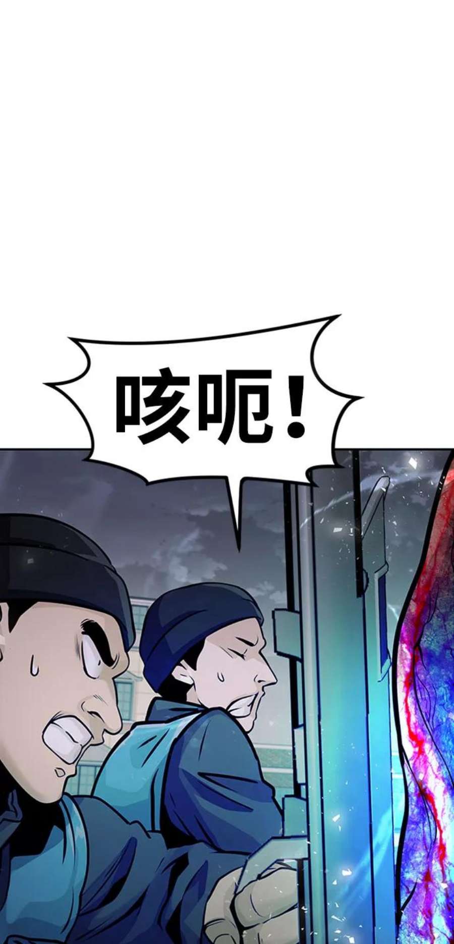 万能猎人第33话 袭击（1）