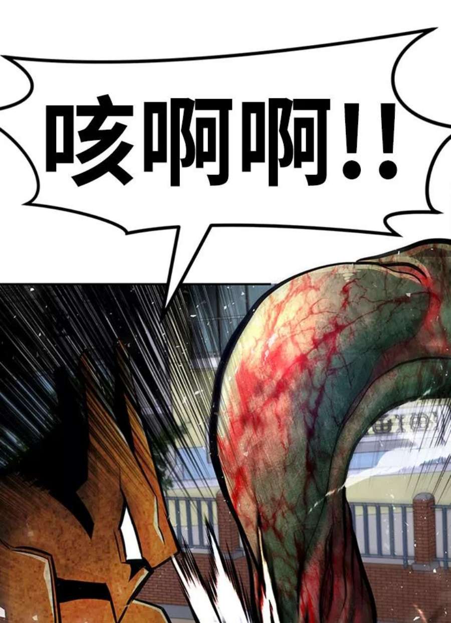万能猎人第33话 袭击（1）