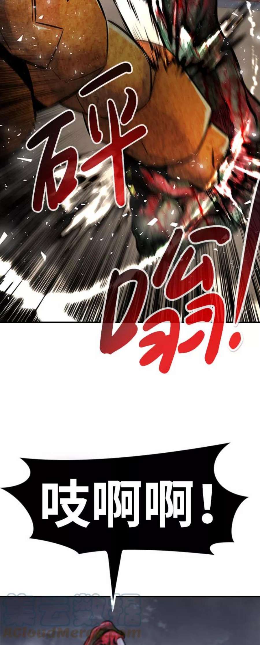 万能猎人第33话 袭击（1）