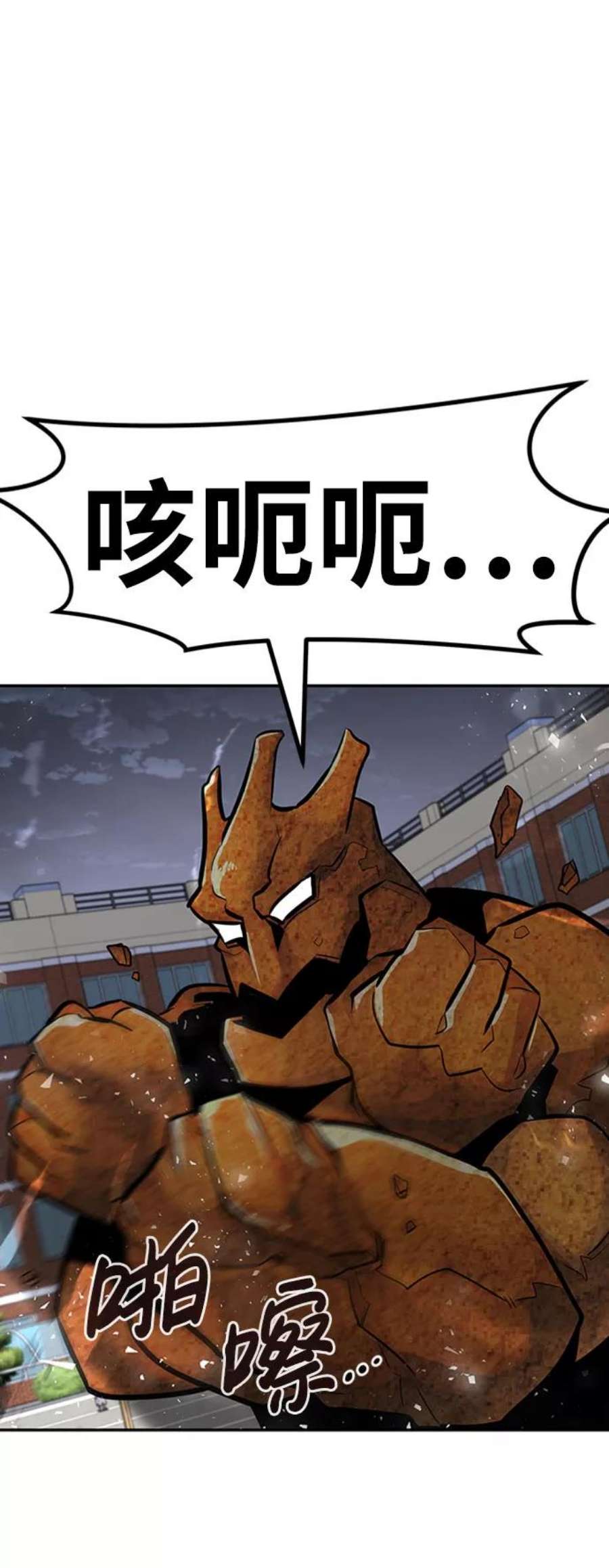万能猎人第33话 袭击（1）