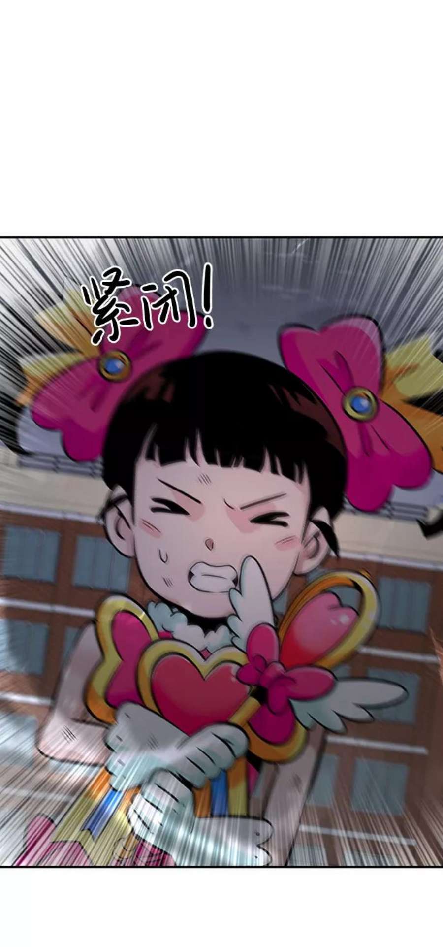 万能猎人第33话 袭击（1）