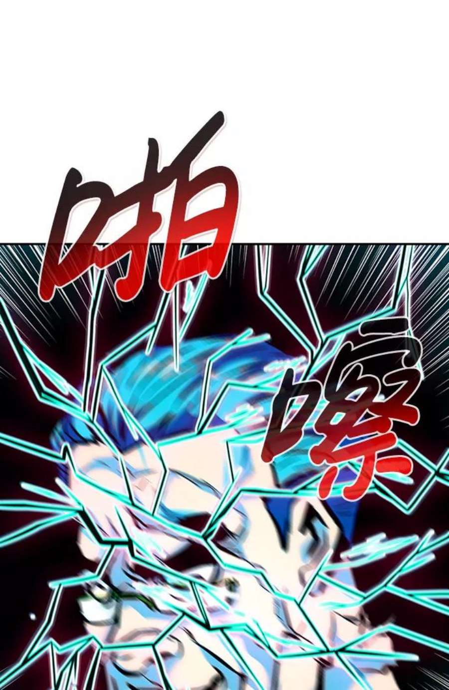 万能猎人第38话 秘密（2）