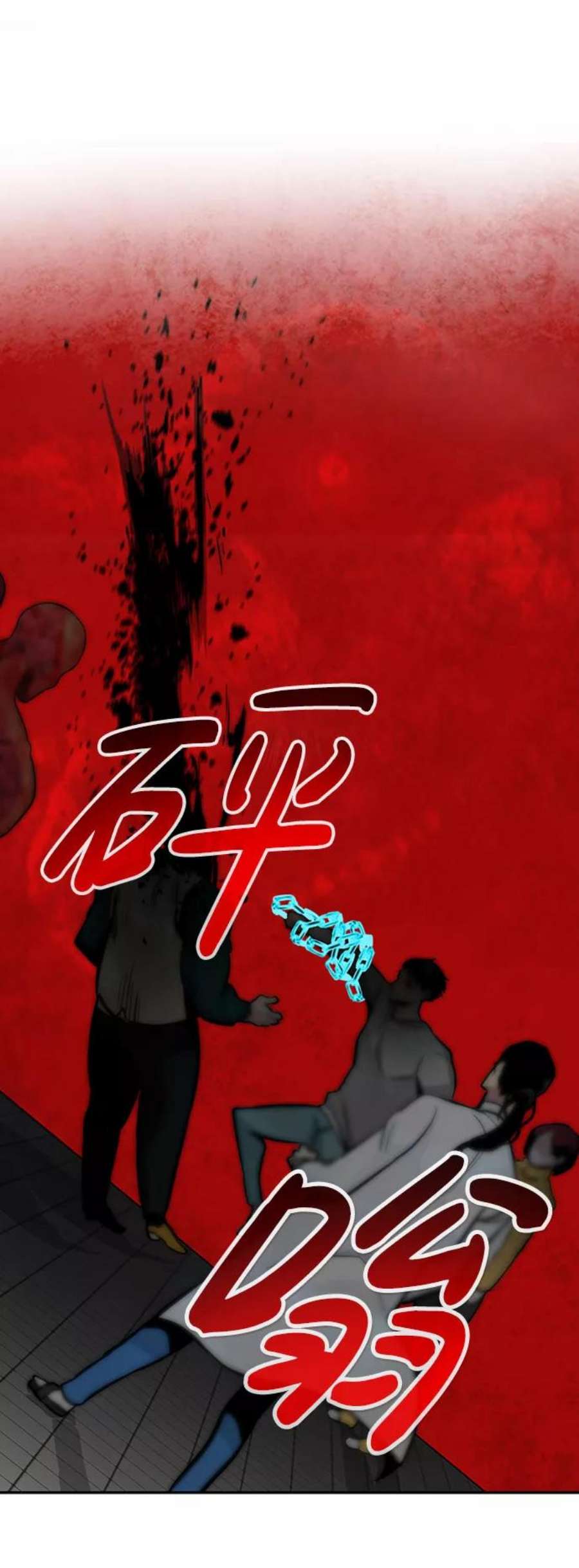 万能猎人第38话 秘密（2）