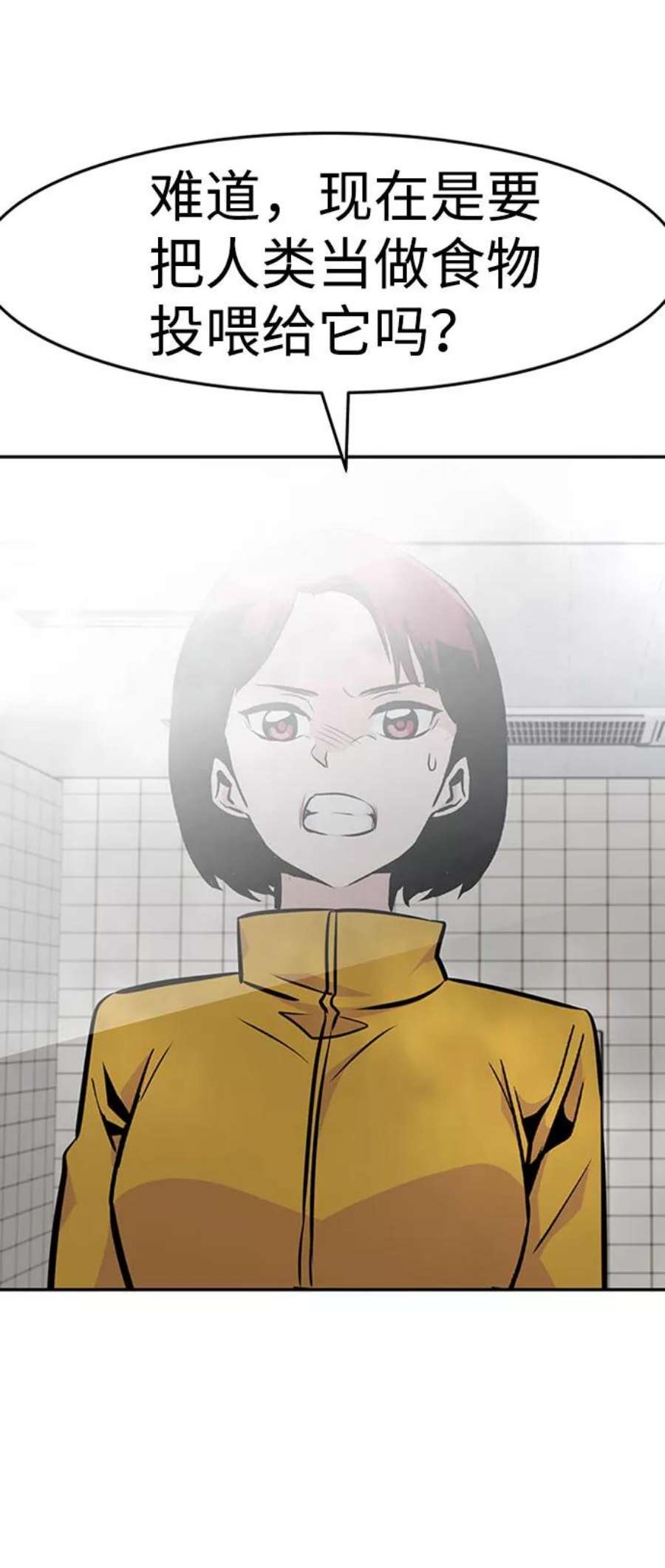 万能猎人第38话 秘密（2）