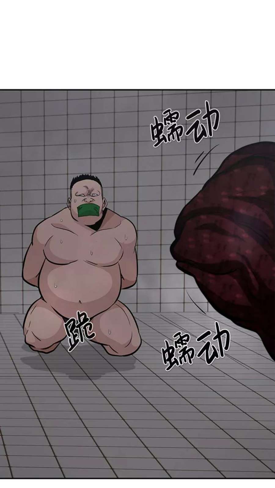 万能猎人第38话 秘密（2）