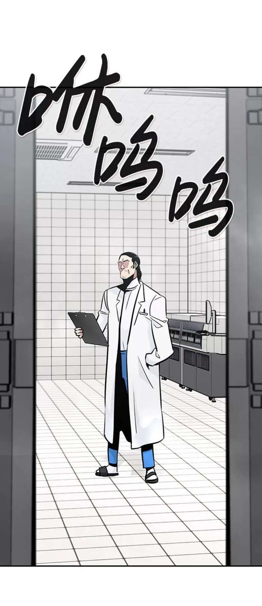 万能猎人第38话 秘密（2）