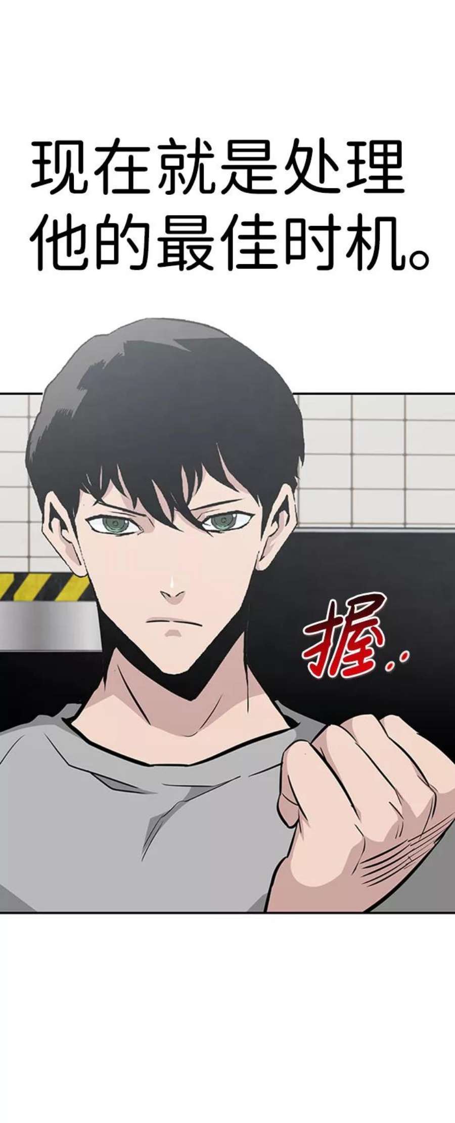 万能猎人第38话 秘密（2）
