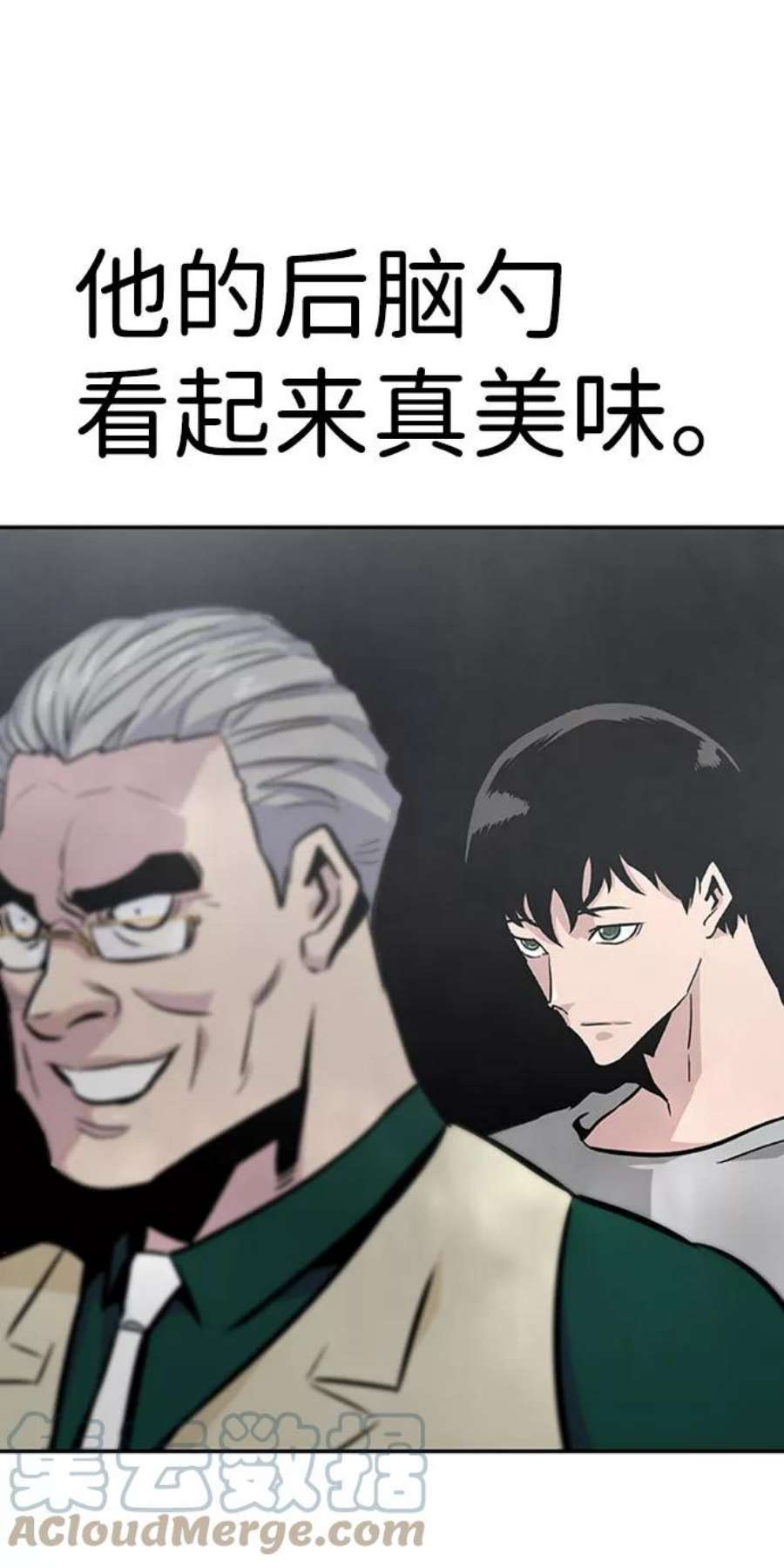 万能猎人第38话 秘密（2）