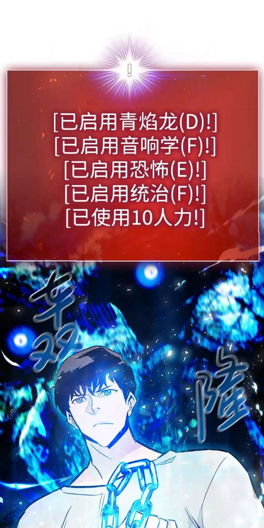 万能猎人第38话 秘密（2）