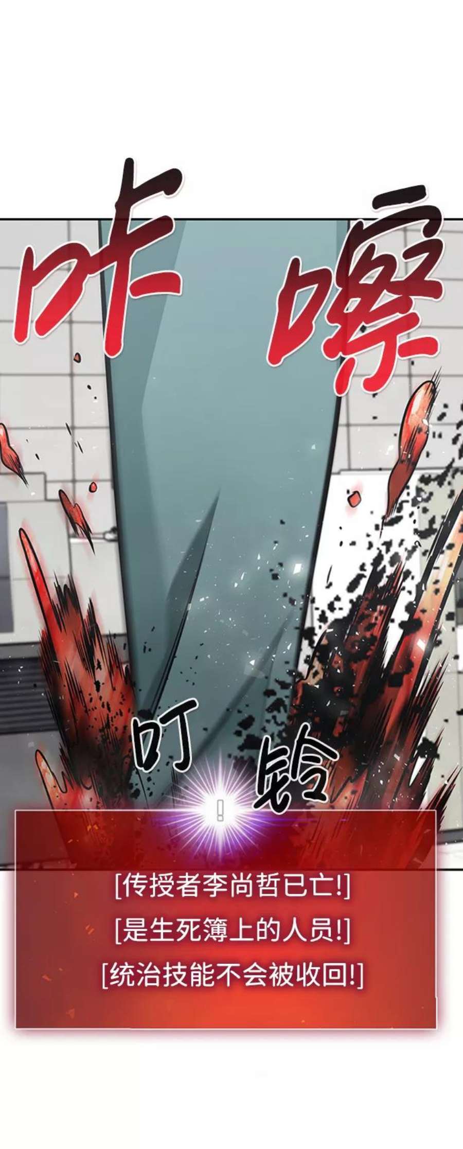 万能猎人第40话 秘密（4）