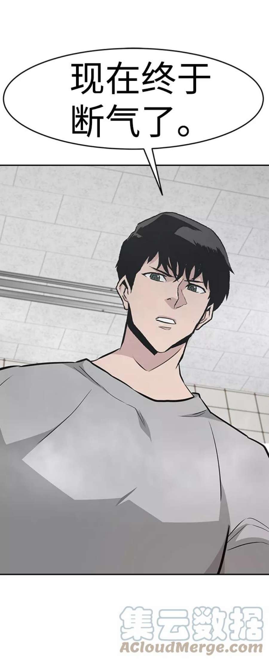 万能猎人第40话 秘密（4）