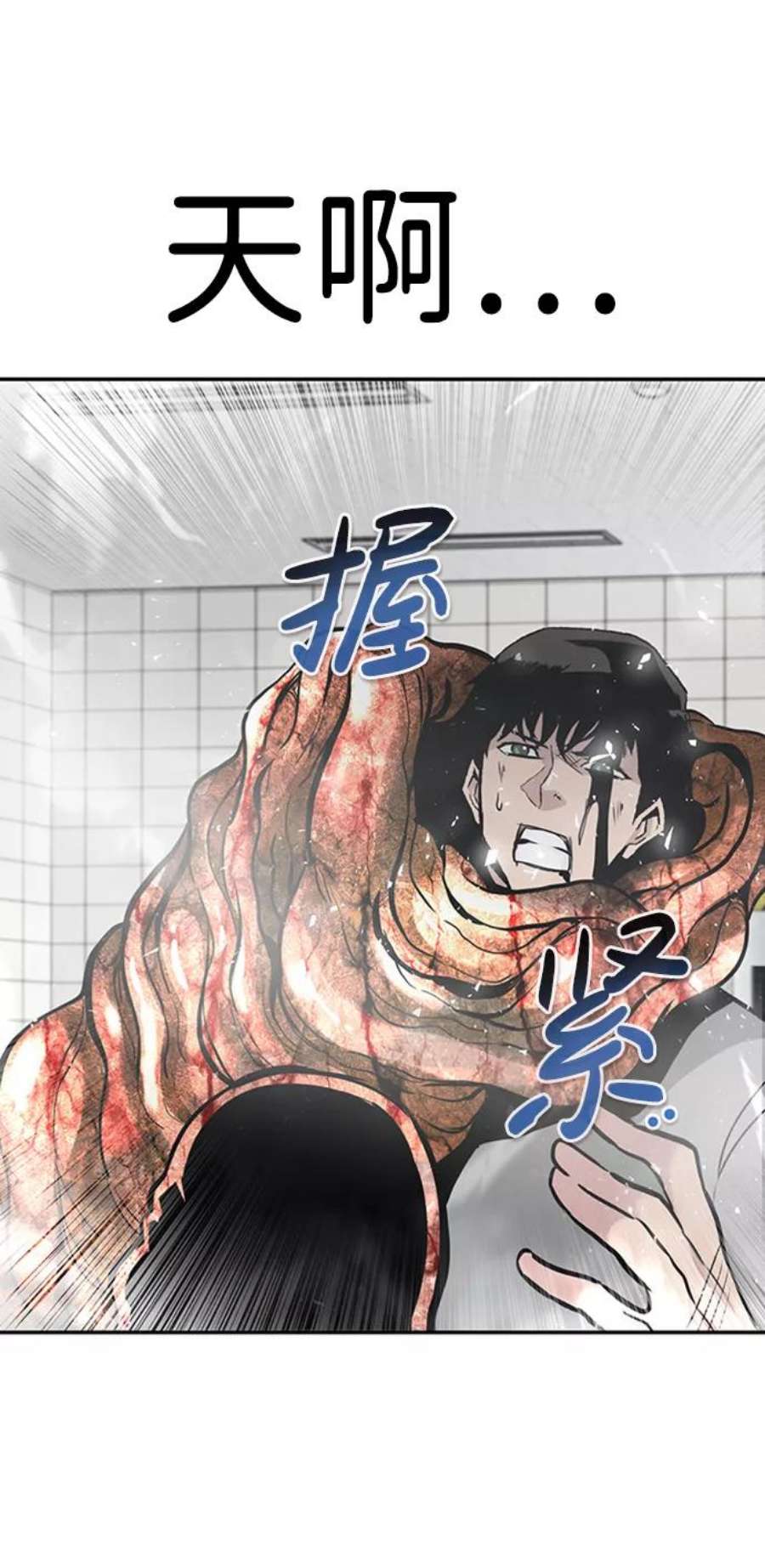 万能猎人第40话 秘密（4）