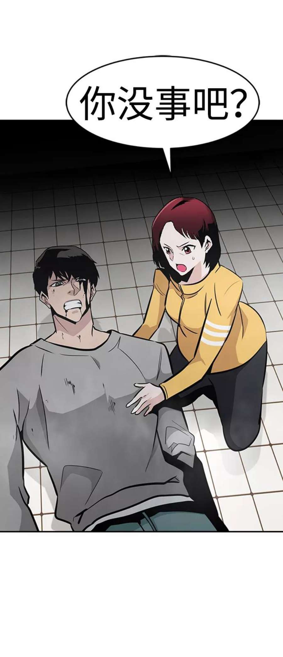 万能猎人第40话 秘密（4）