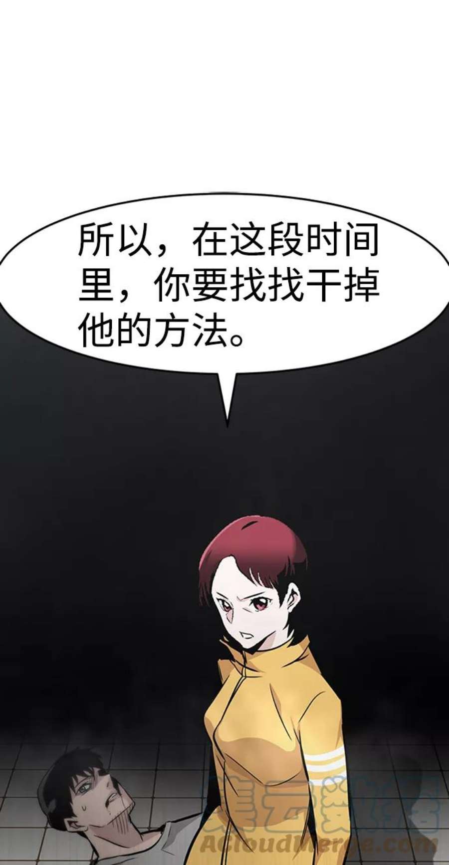 万能猎人第40话 秘密（4）