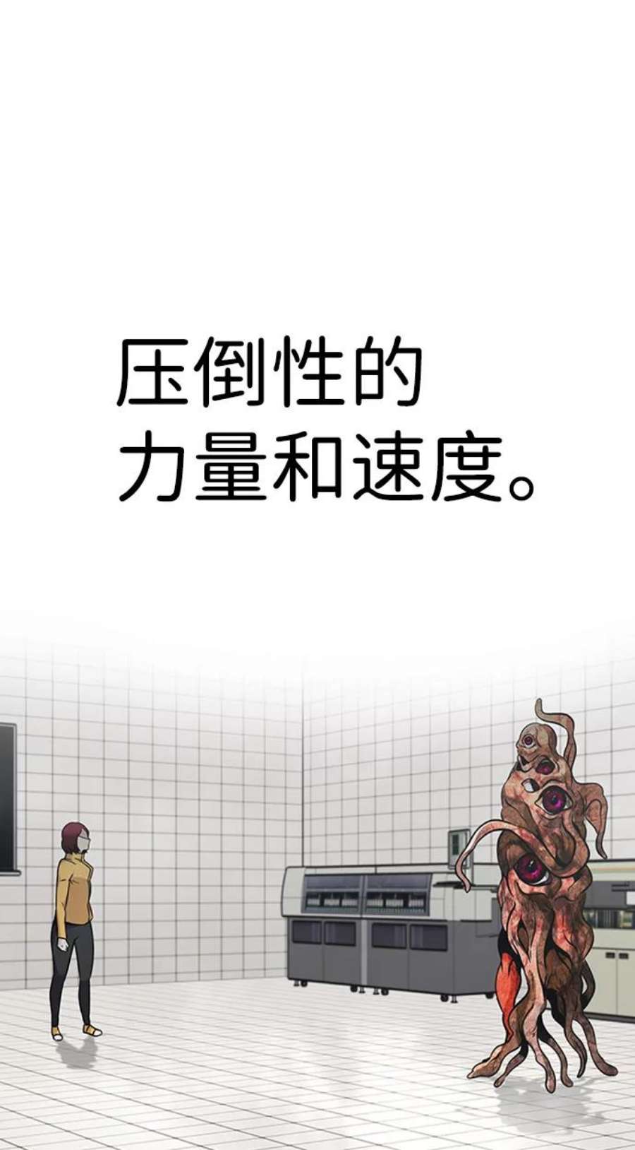 万能猎人第40话 秘密（4）